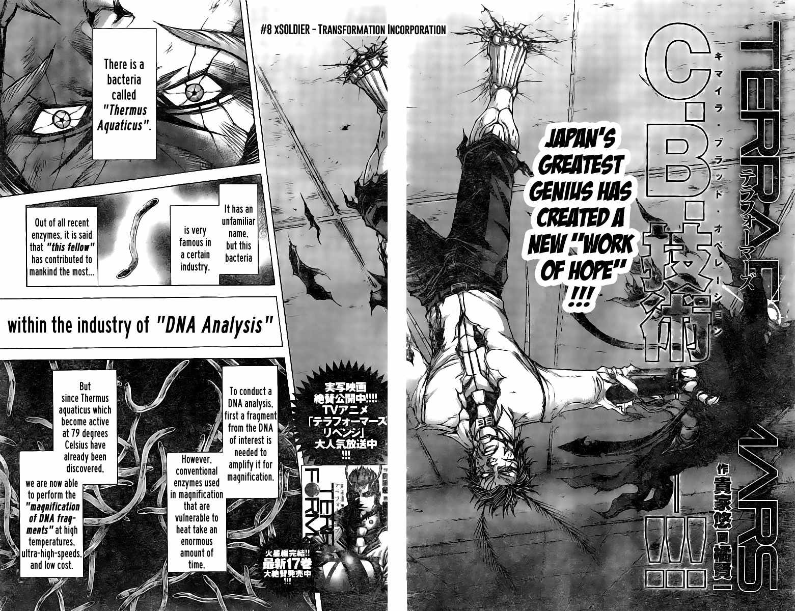 Terra Formars, Chapter 181 image 02